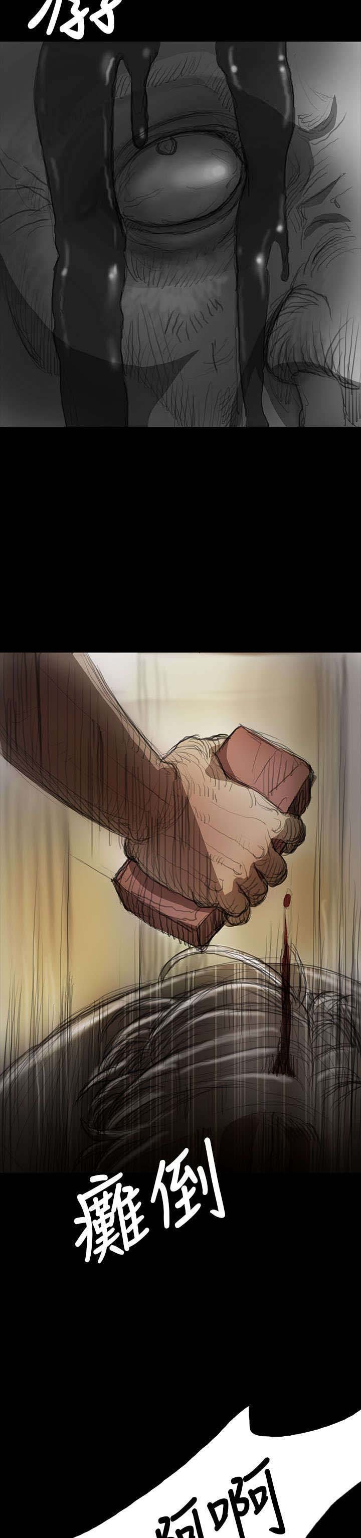 第18章：拘捕