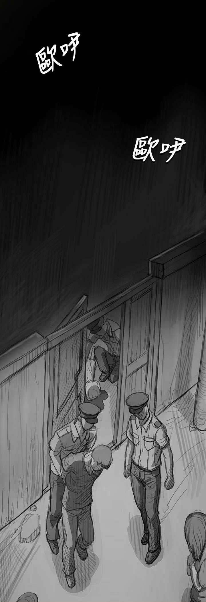 第18章：拘捕