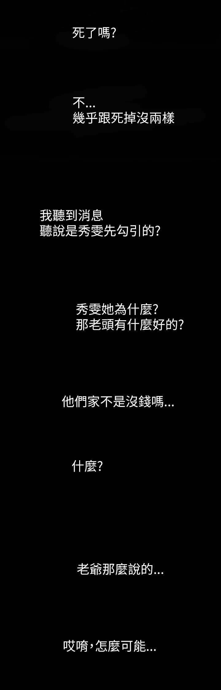 第18章：拘捕
