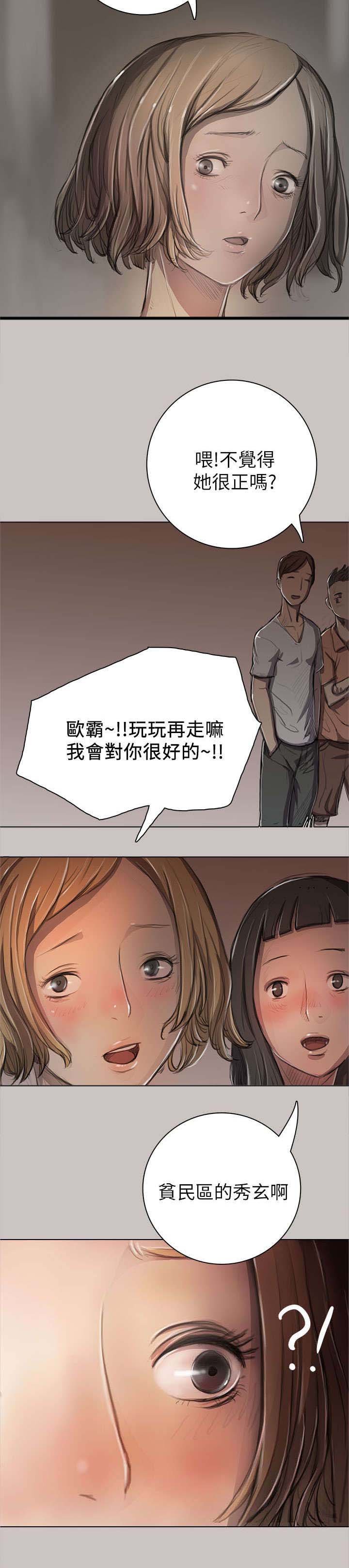第19章：生意