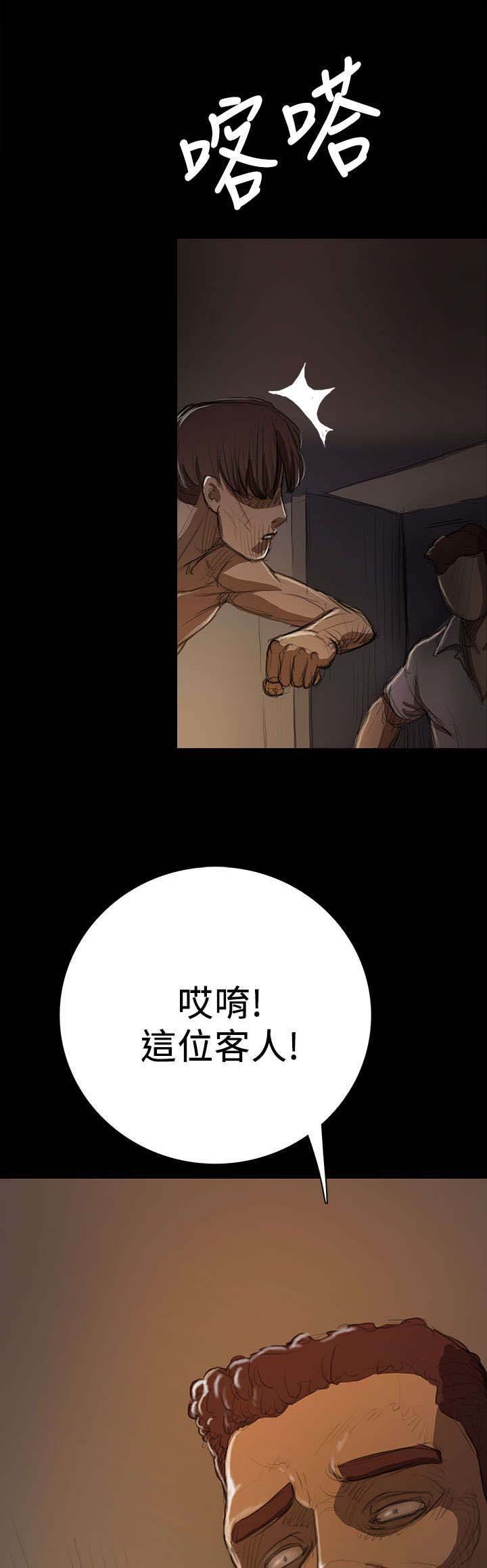 第19章：生意