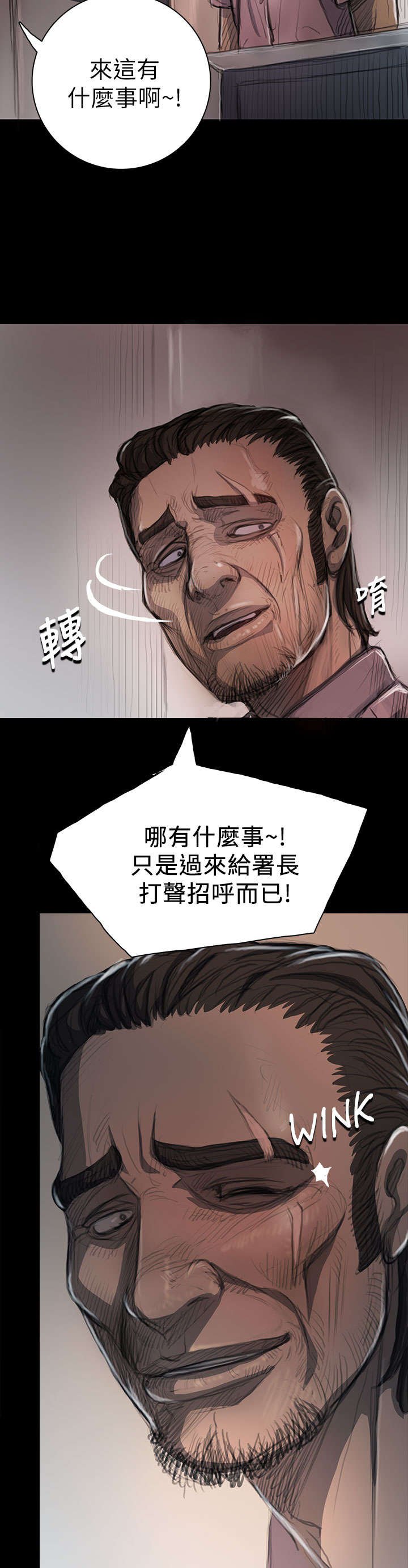 第20章：牢狱