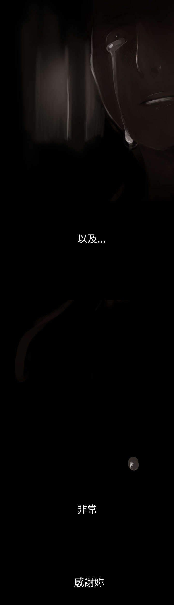 第20章：牢狱