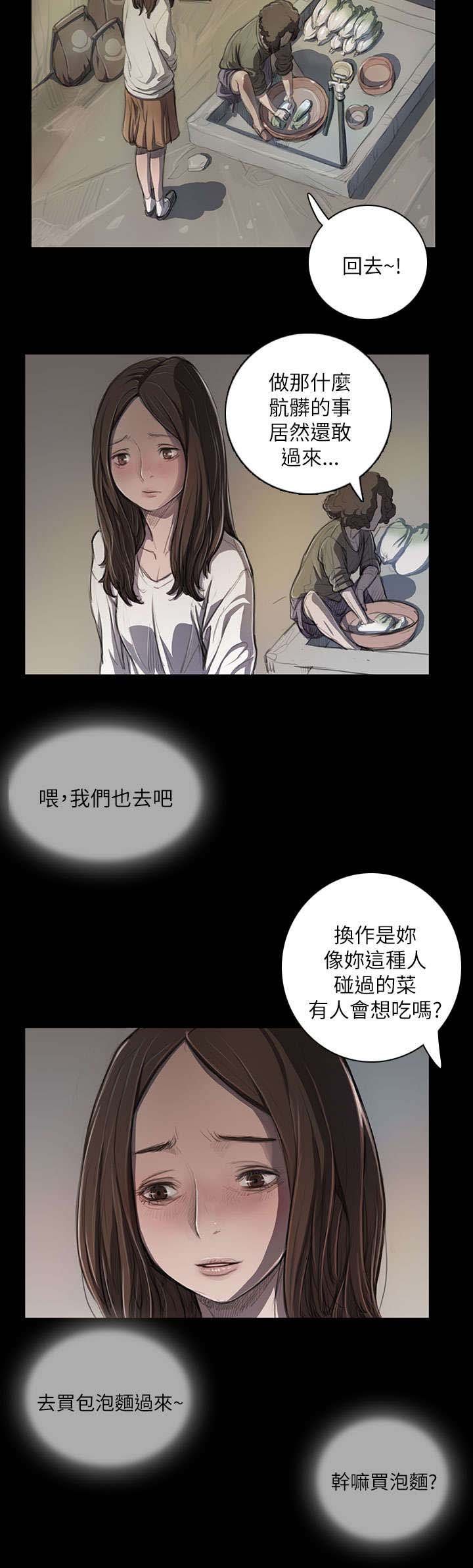 第21章：探监