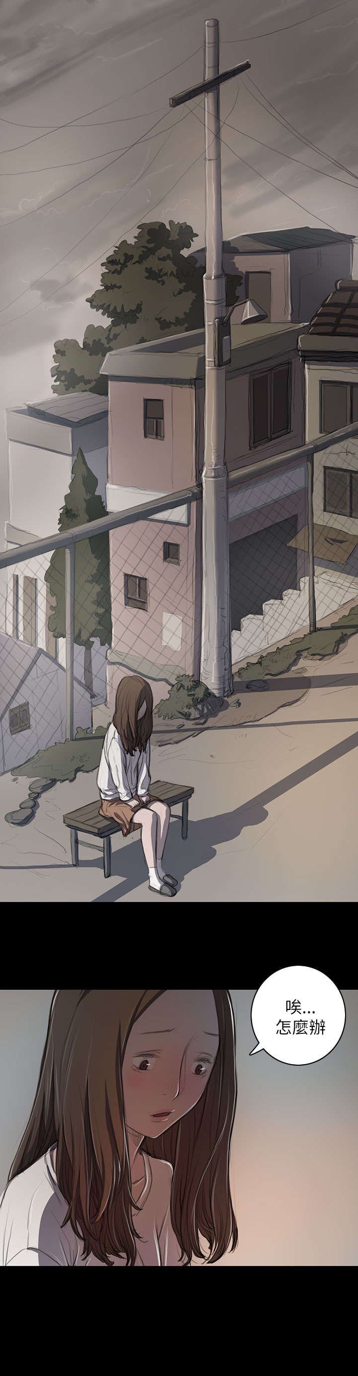 第21章：探监