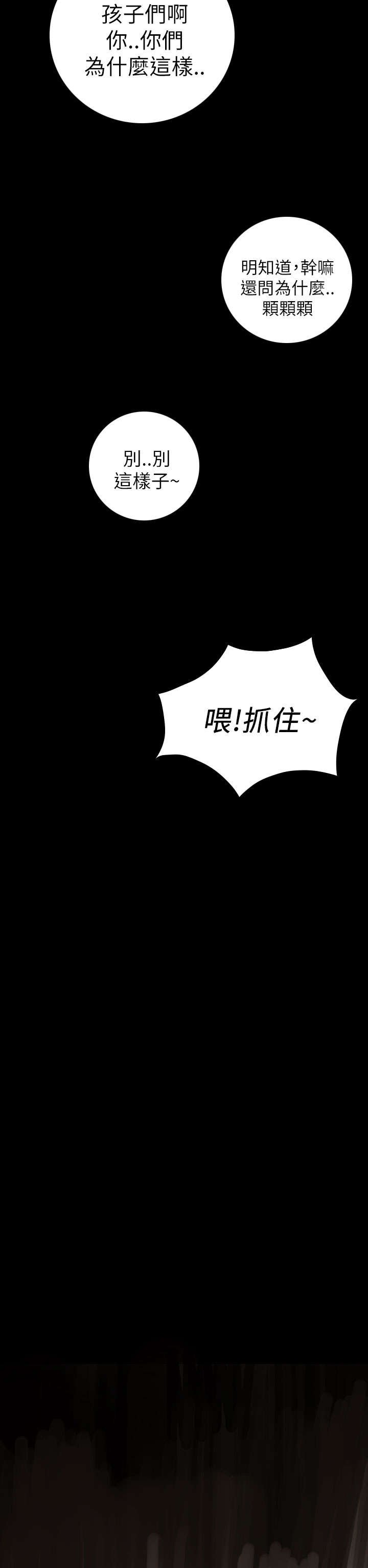 第21章：探监