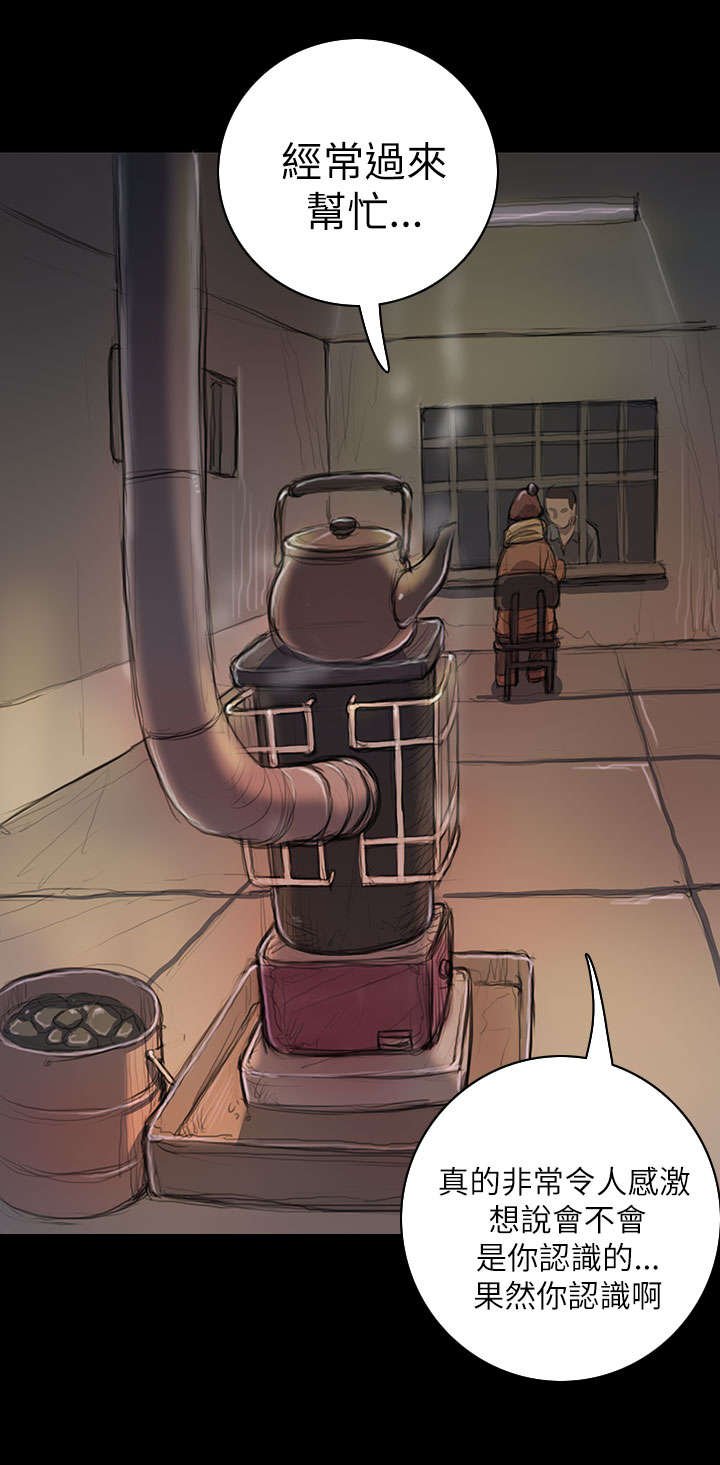 第21章：探监