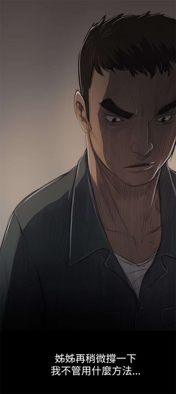 第21章：探监
