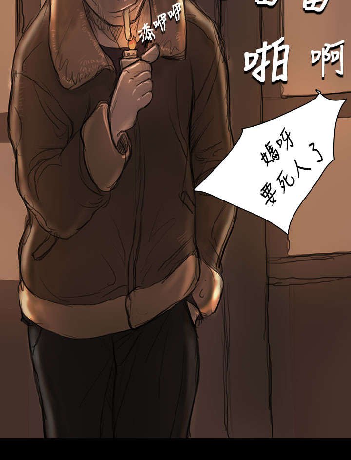 第22章：雨夜