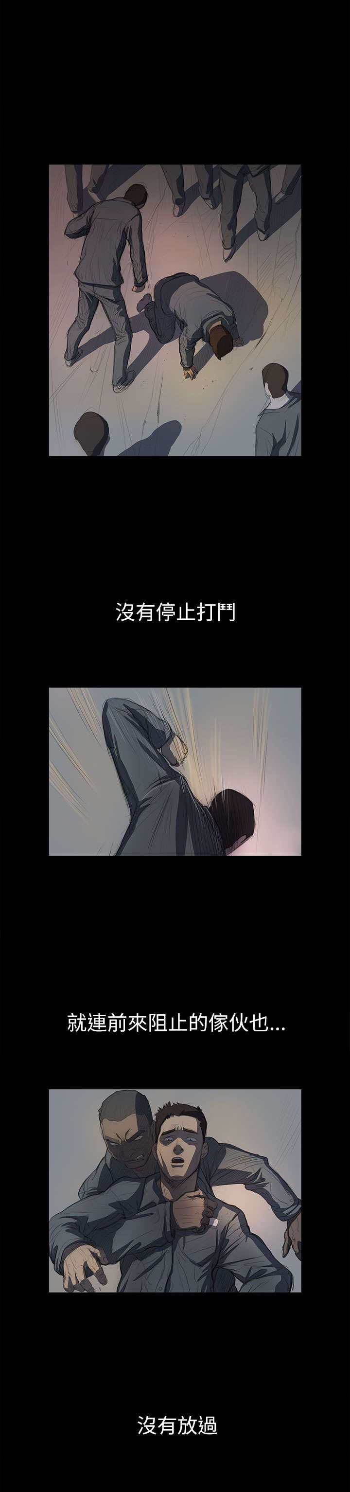 第24章：成长