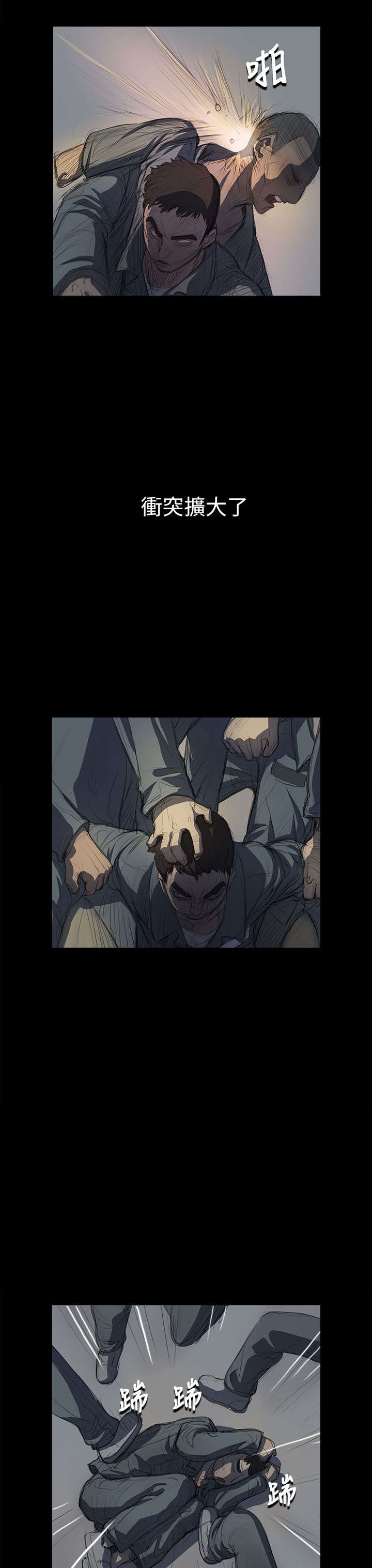 第24章：成长