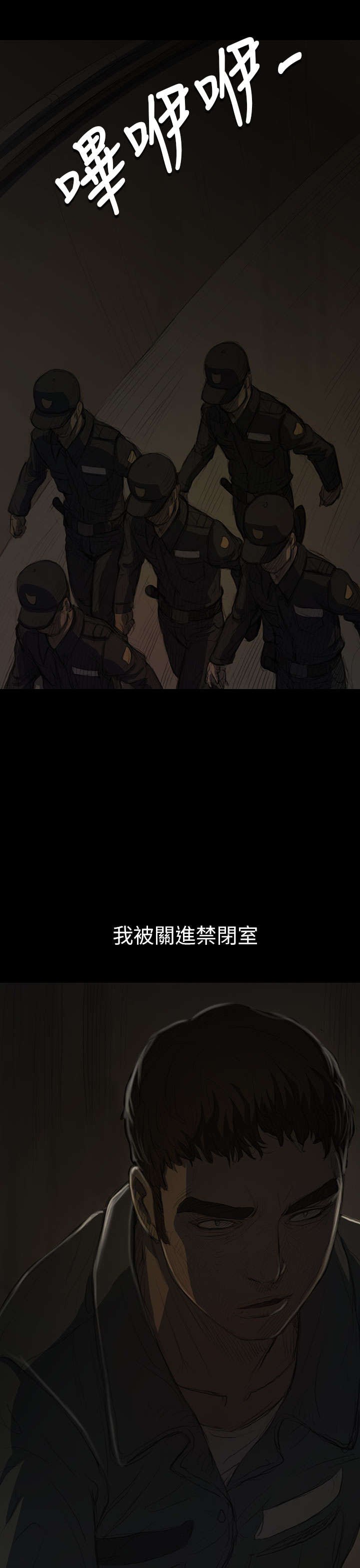 第24章：成长