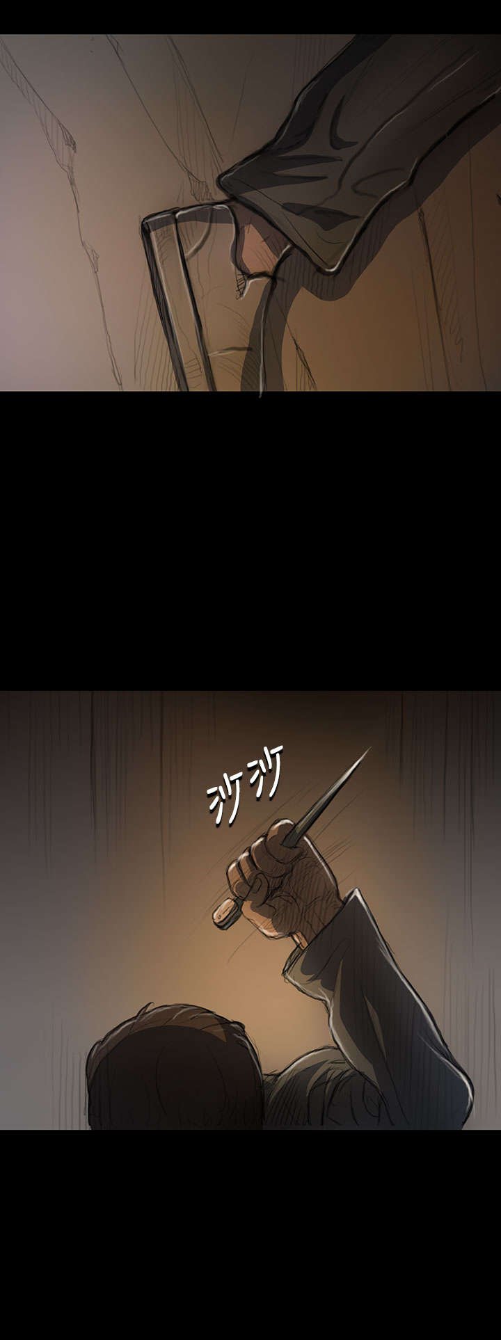 第24章：成长