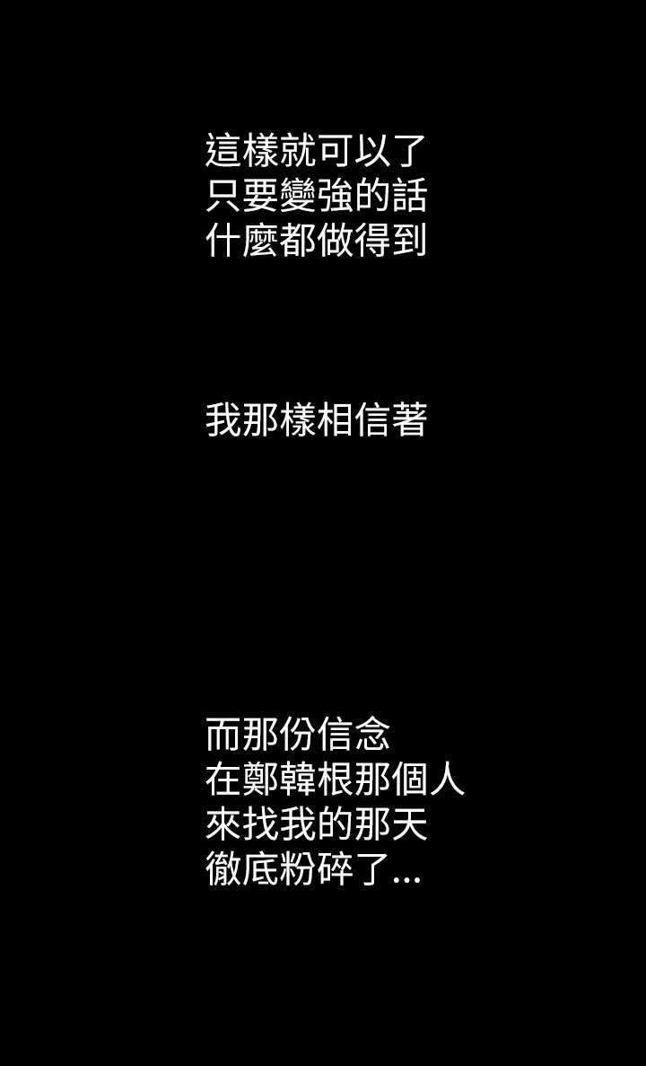 第24章：成长
