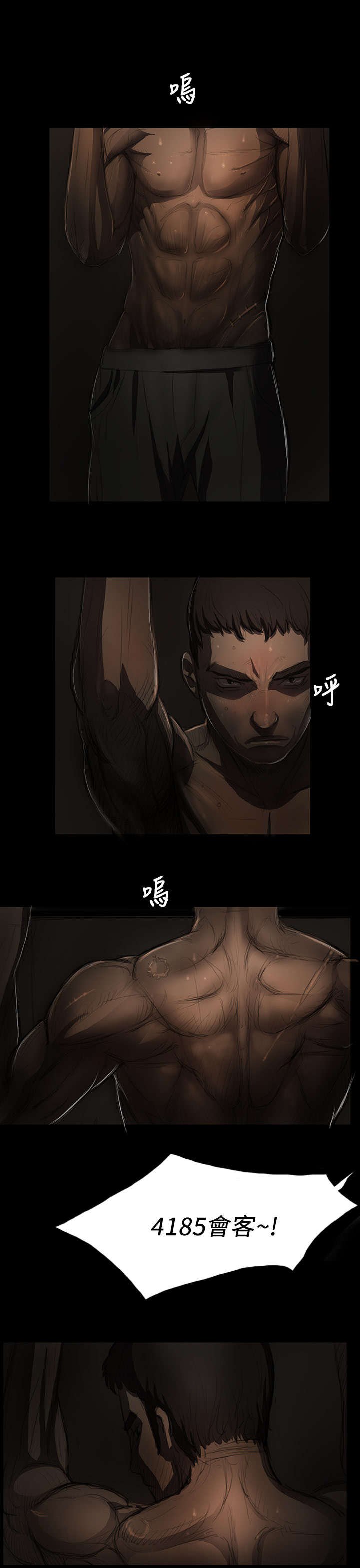 第24章：成长