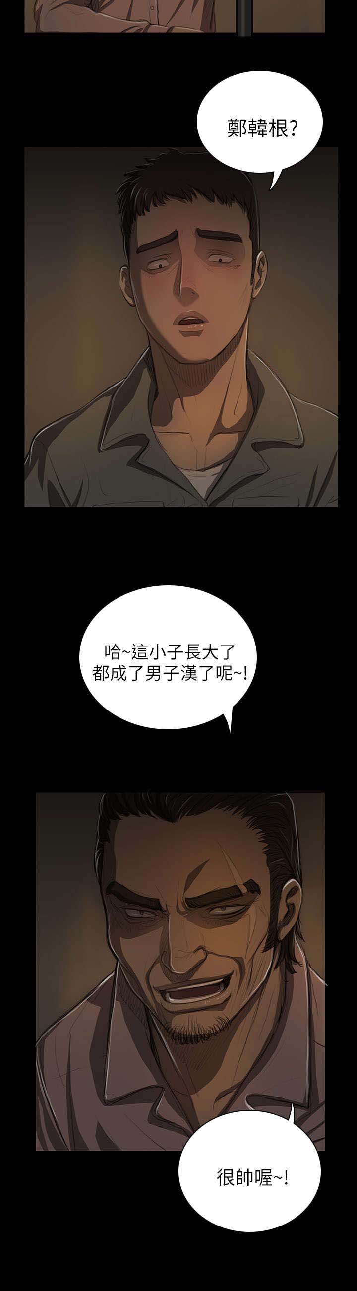 第24章：成长