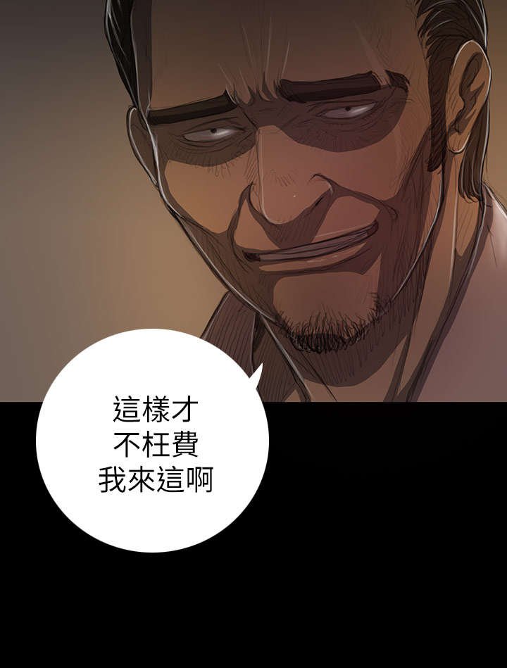 第24章：成长