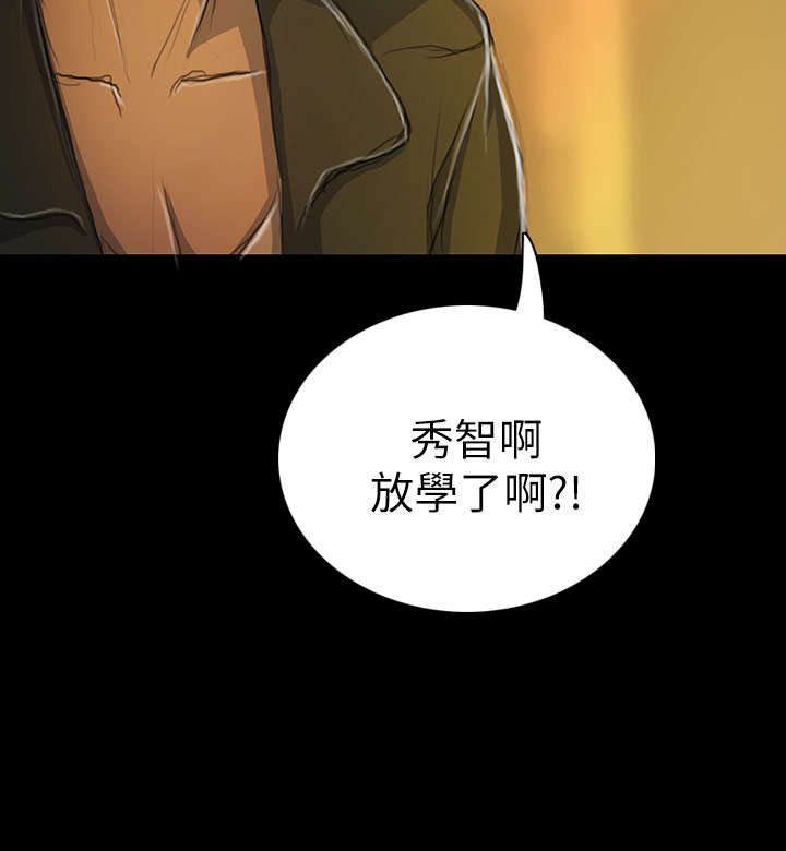 第25章：悲惨