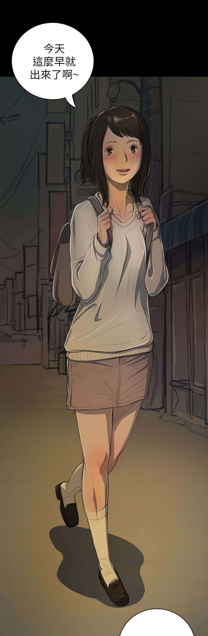 第25章：悲惨