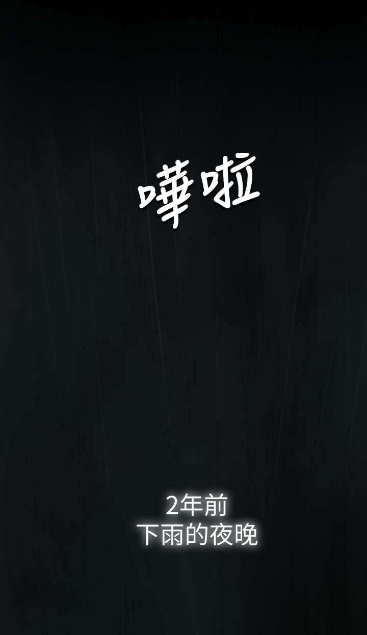 第25章：悲惨