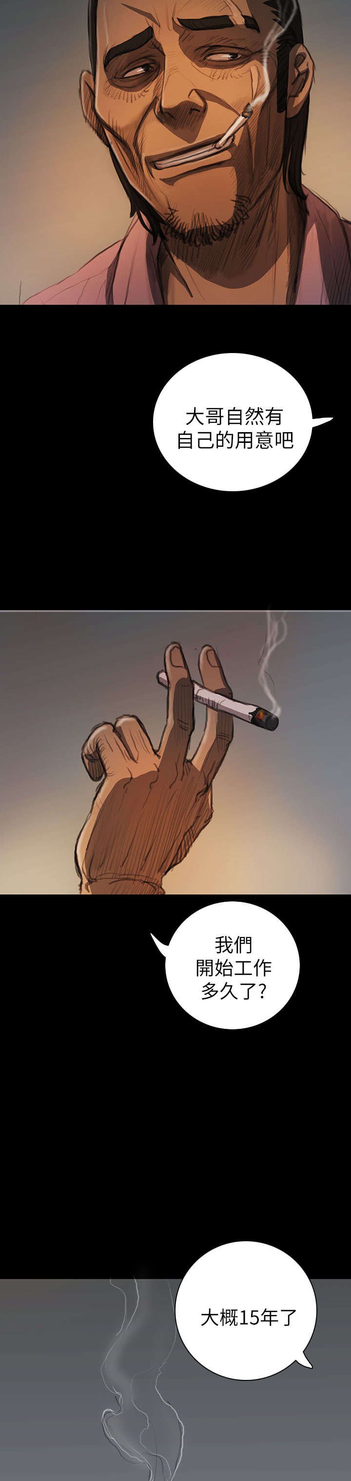 第26章：出狱