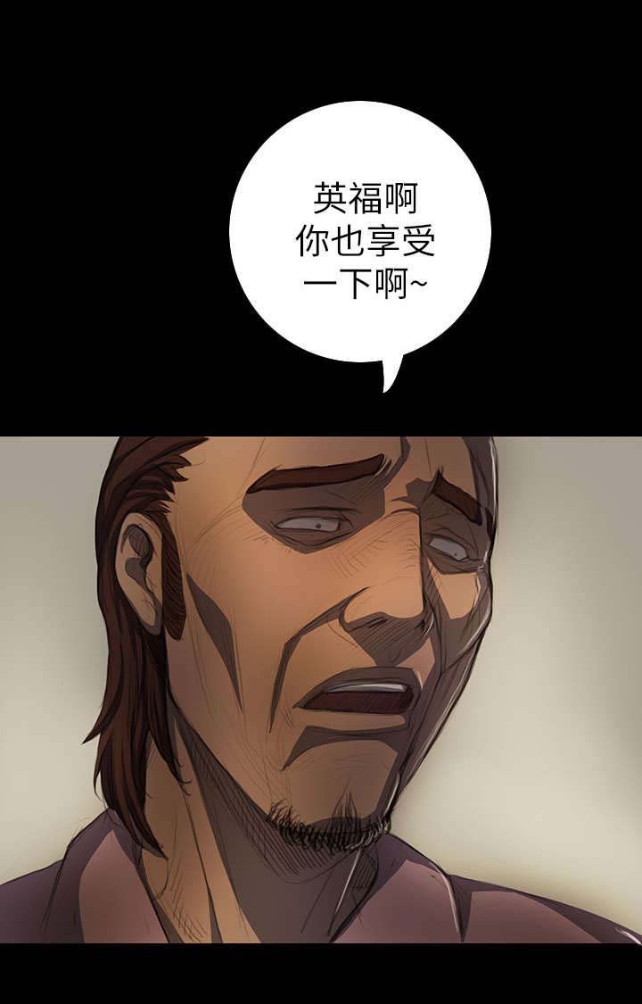 第26章：出狱
