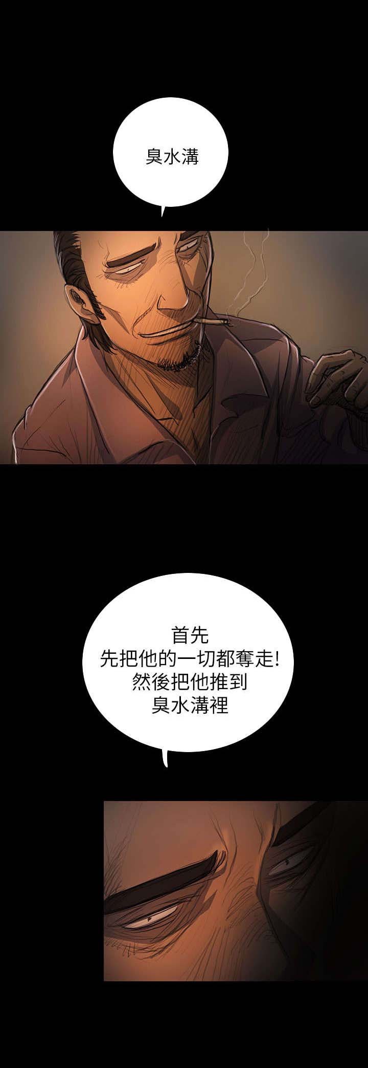 第26章：出狱