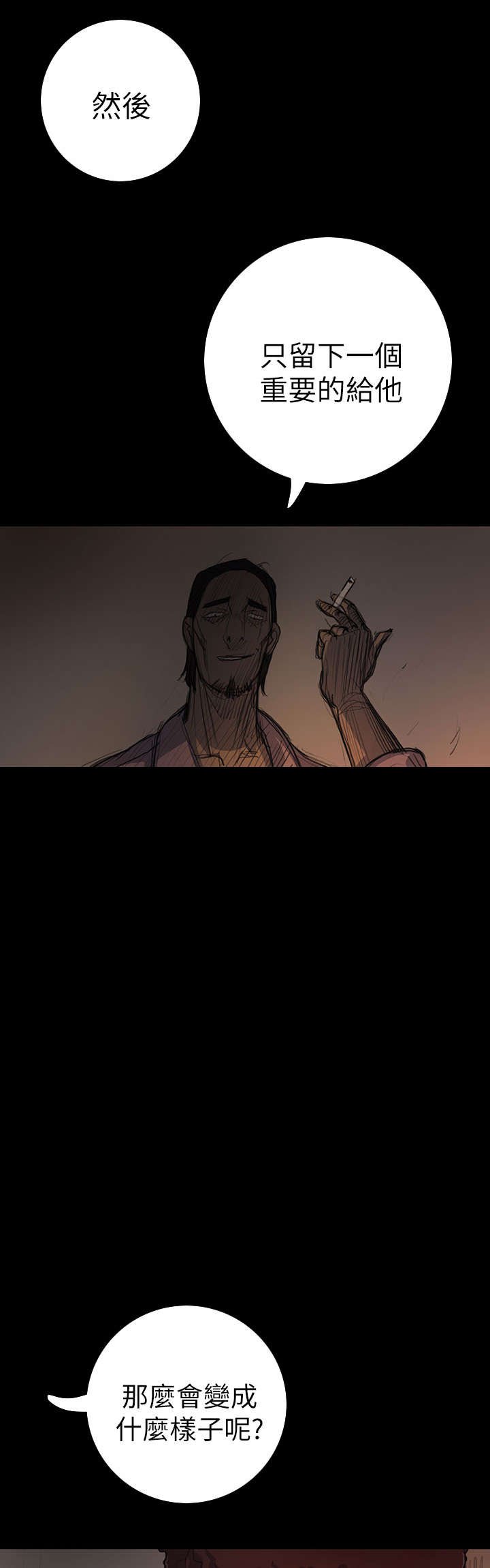 第26章：出狱