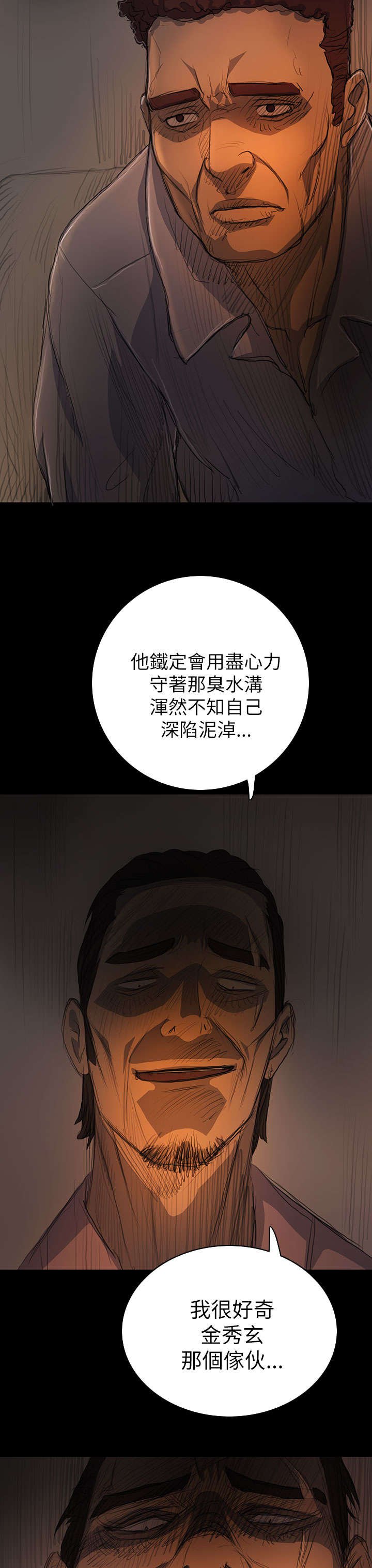 第26章：出狱