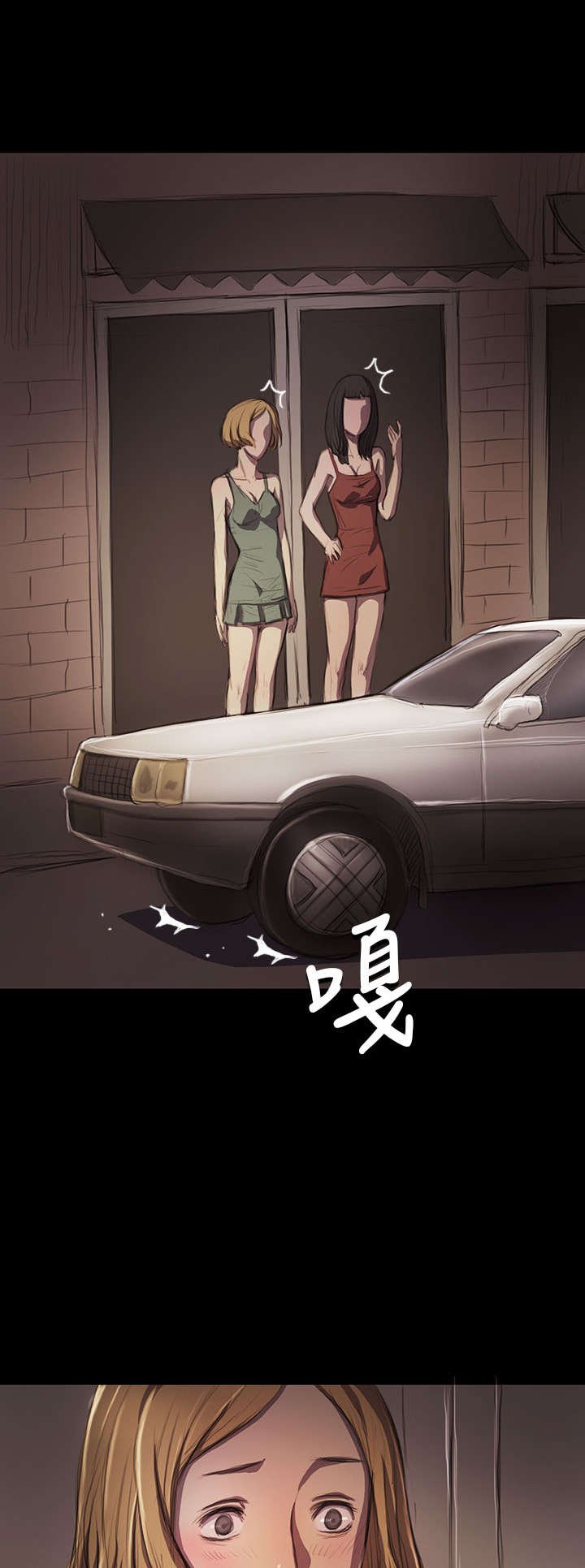第27章：失了心