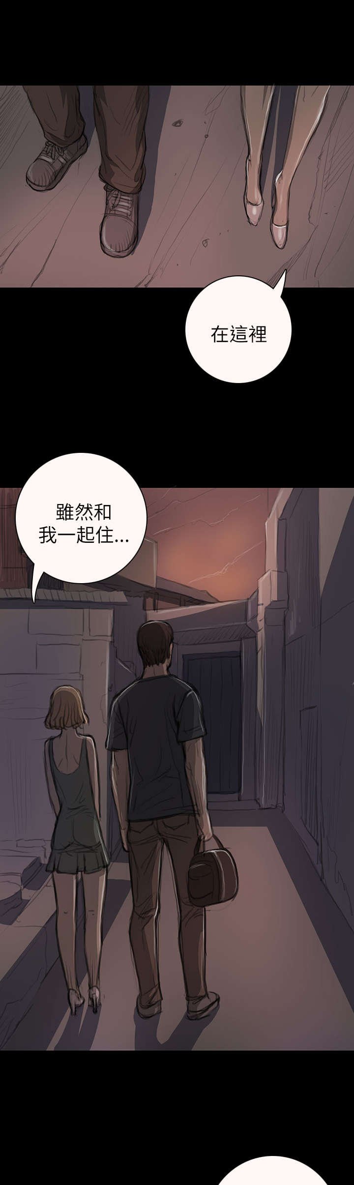 第27章：失了心