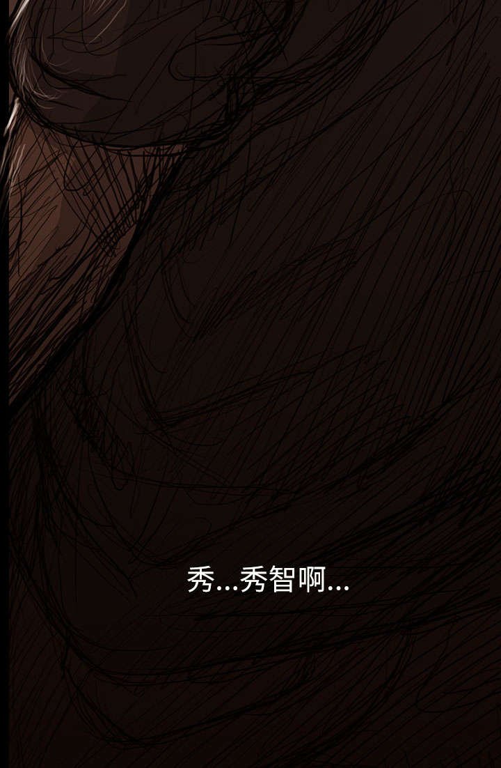 第27章：失了心