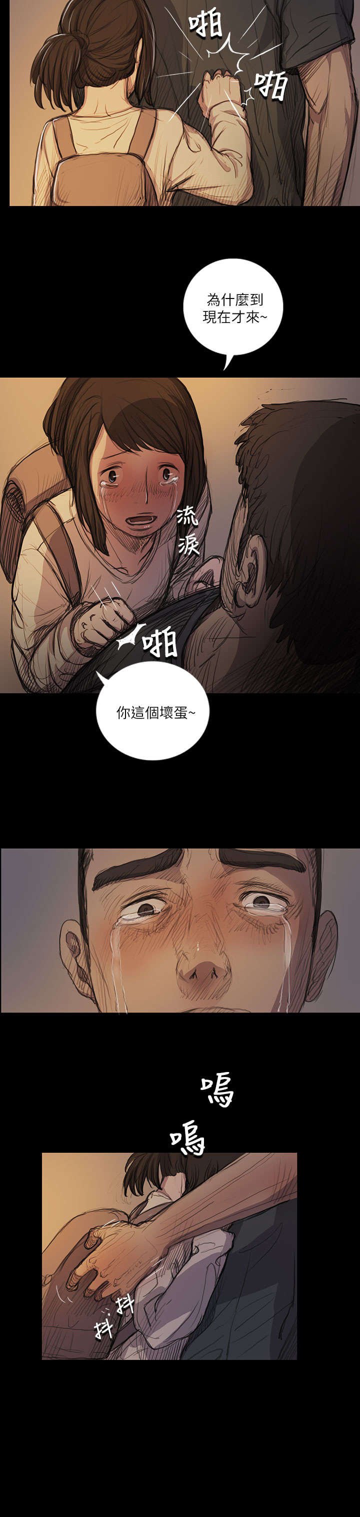 第28章：出狱后的对话