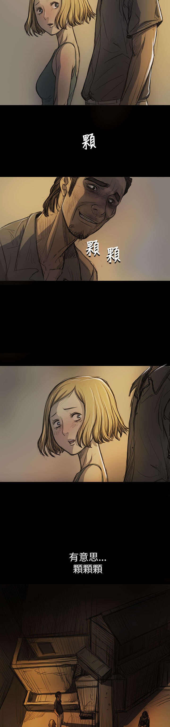 第28章：出狱后的对话
