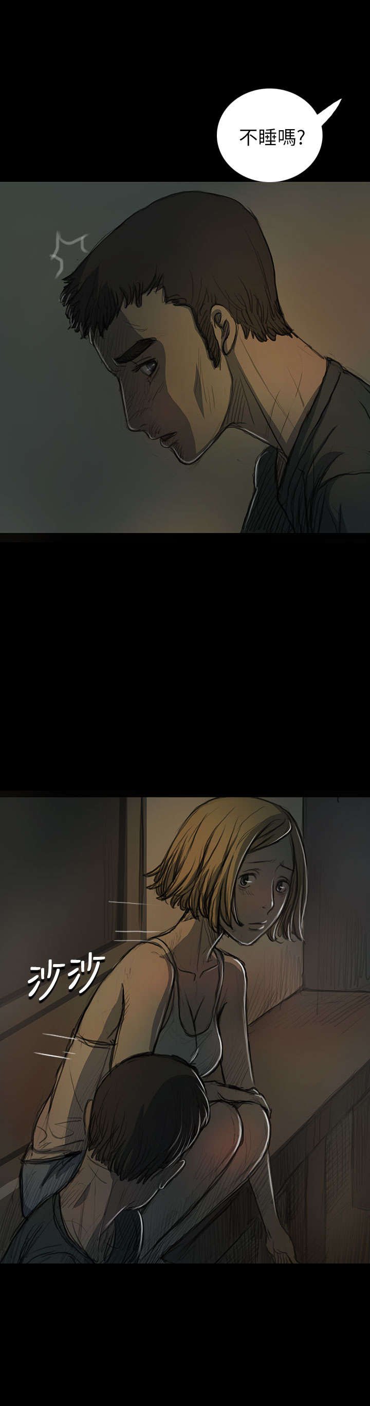 第28章：出狱后的对话