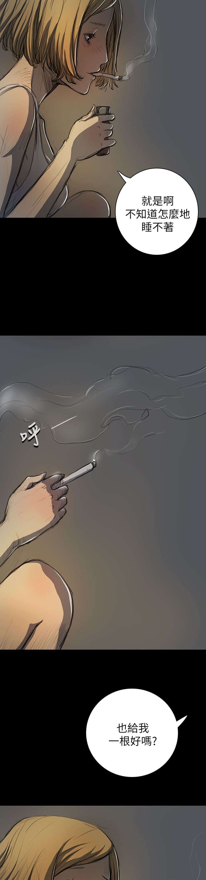 第28章：出狱后的对话