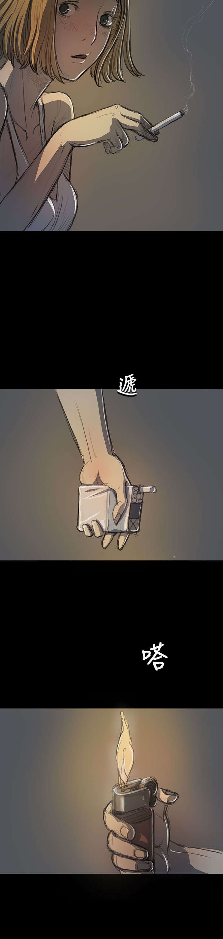 第28章：出狱后的对话