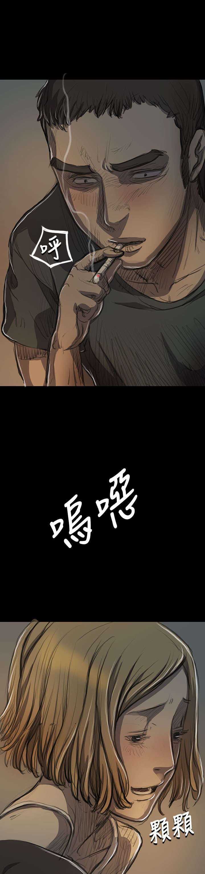 第29章：邀约