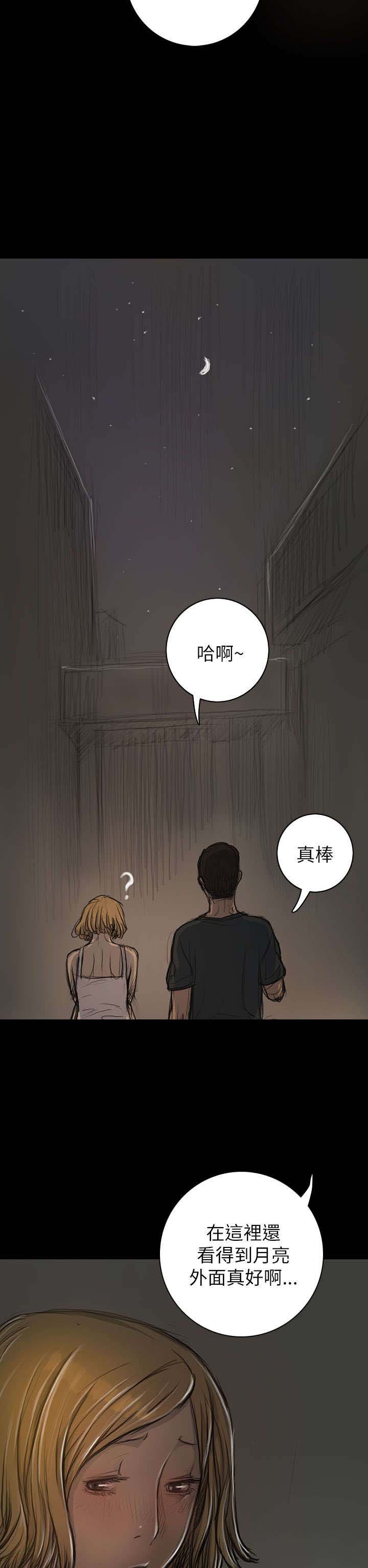 第29章：邀约