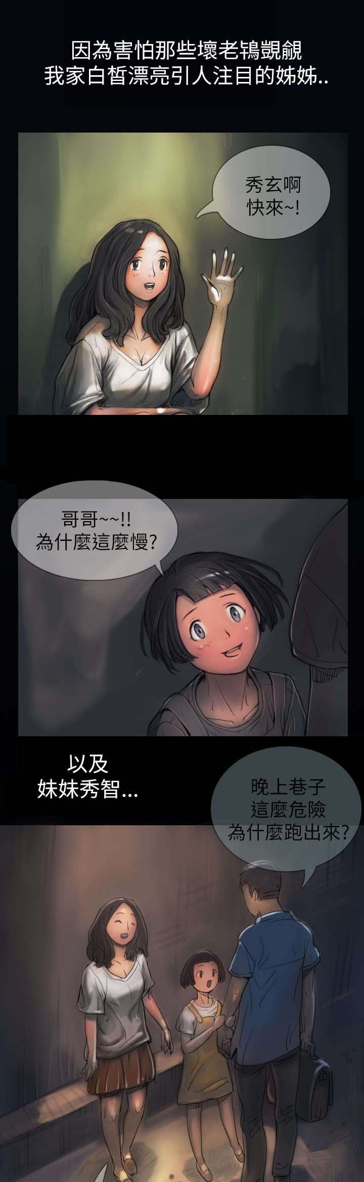 第3章：贫穷