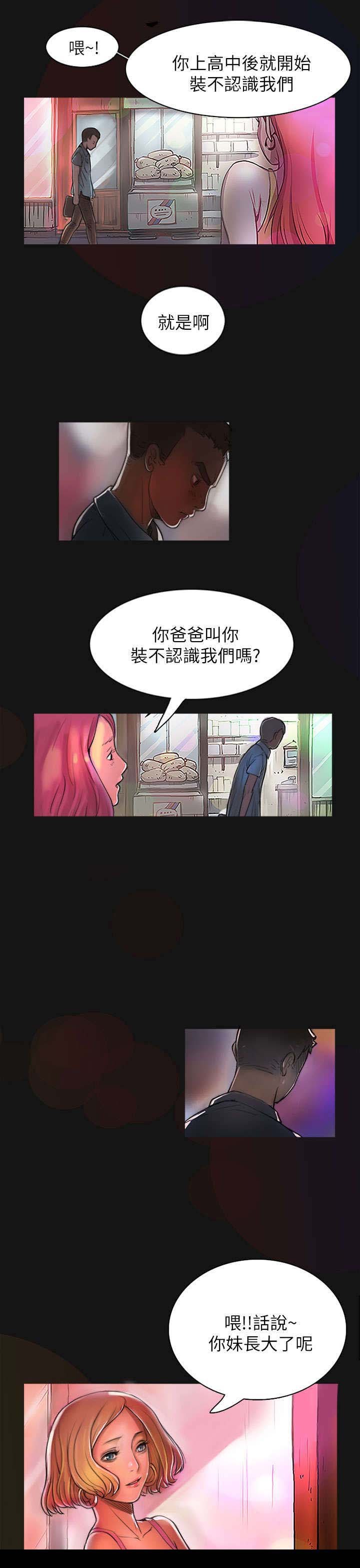 第3章：贫穷