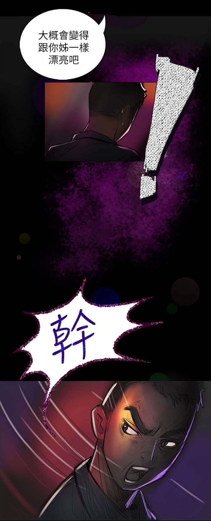 第3章：贫穷