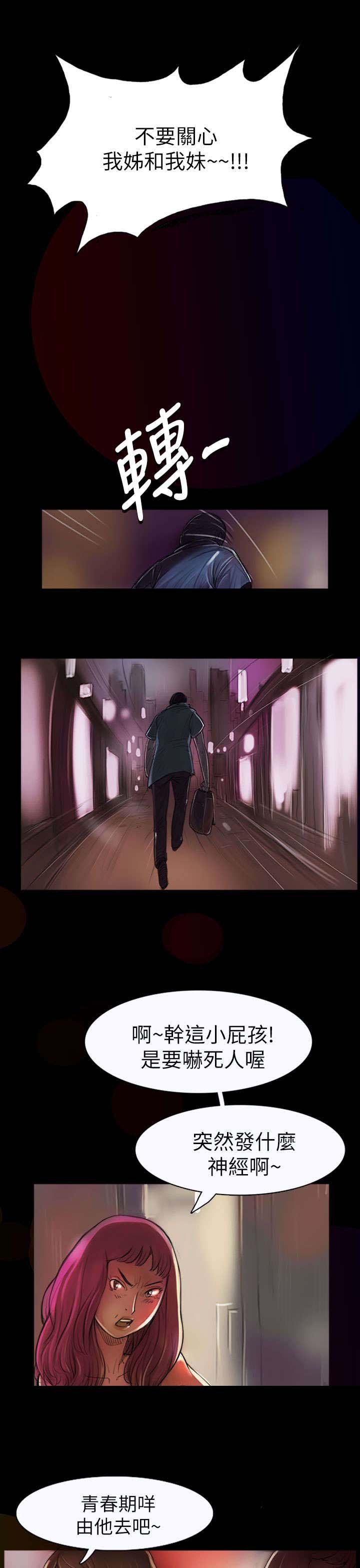 第3章：贫穷