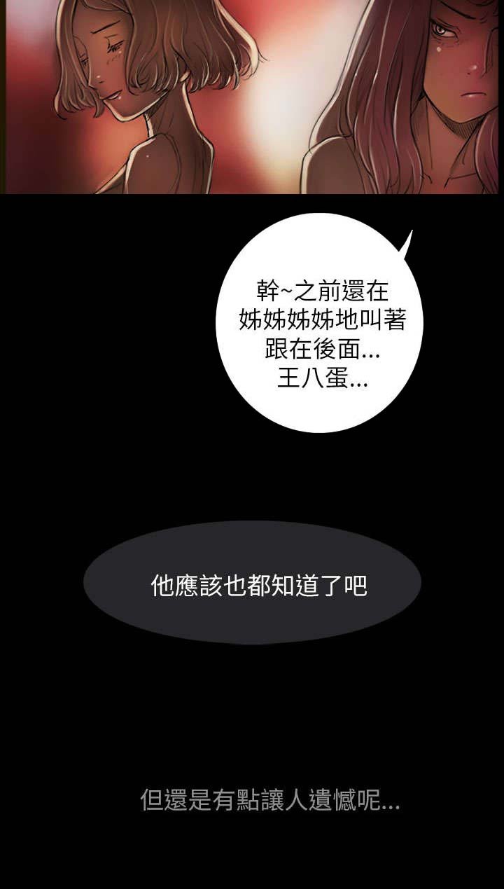 第3章：贫穷