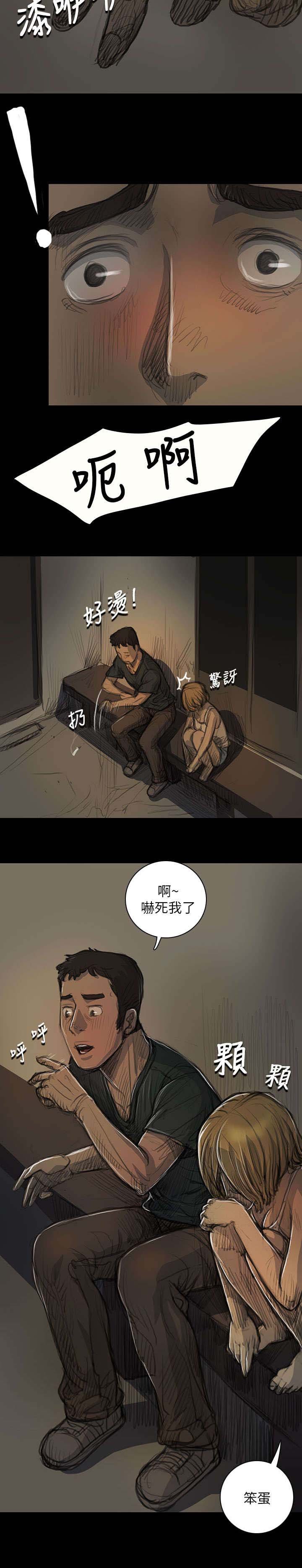 第30章：悲惨境遇