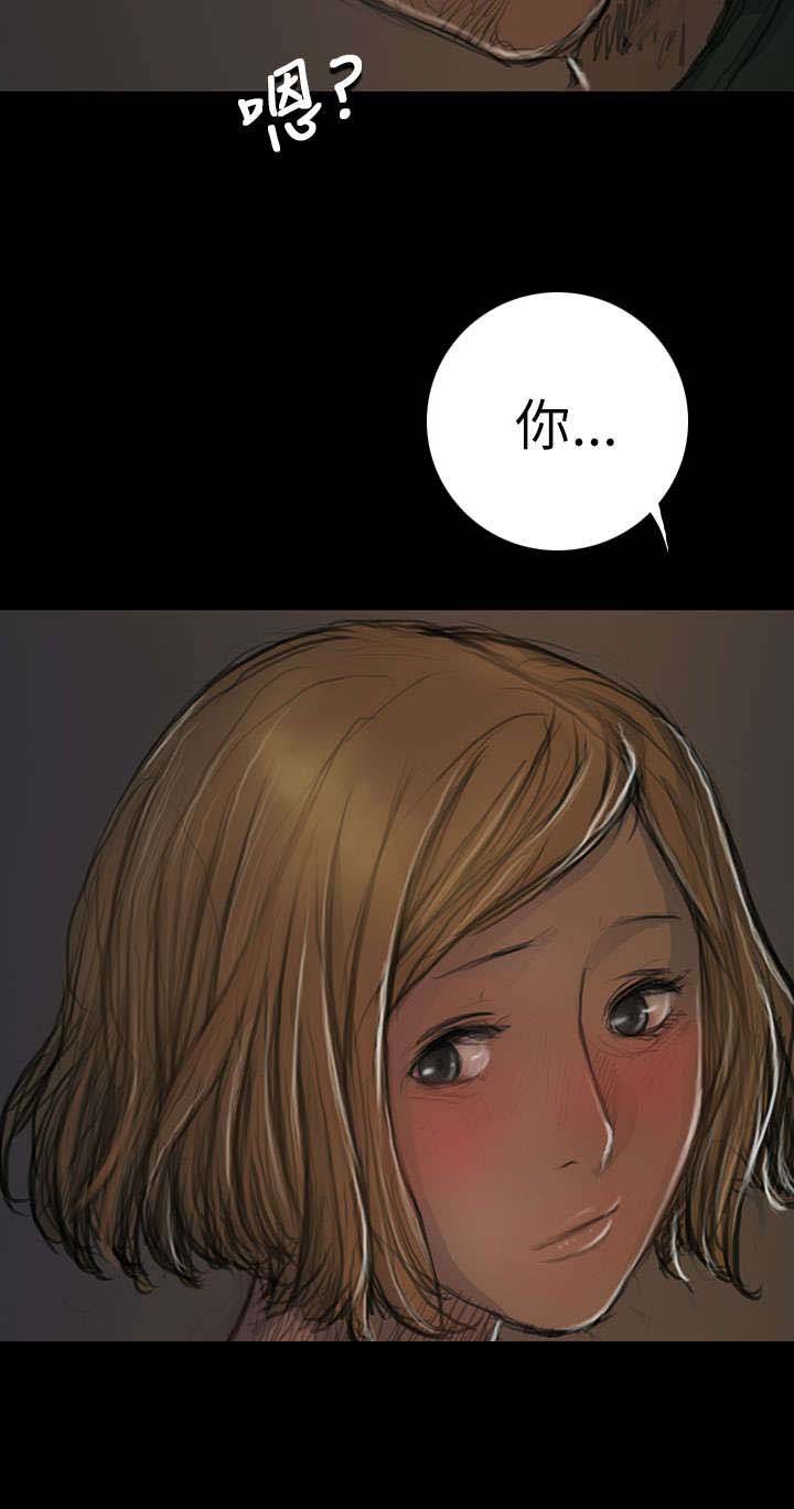 第30章：悲惨境遇