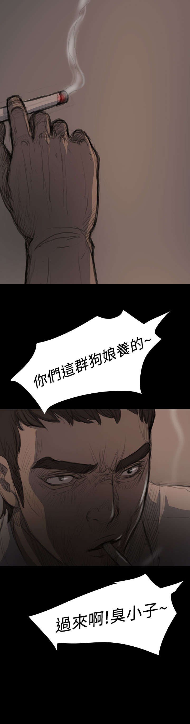 第32章：狠厉