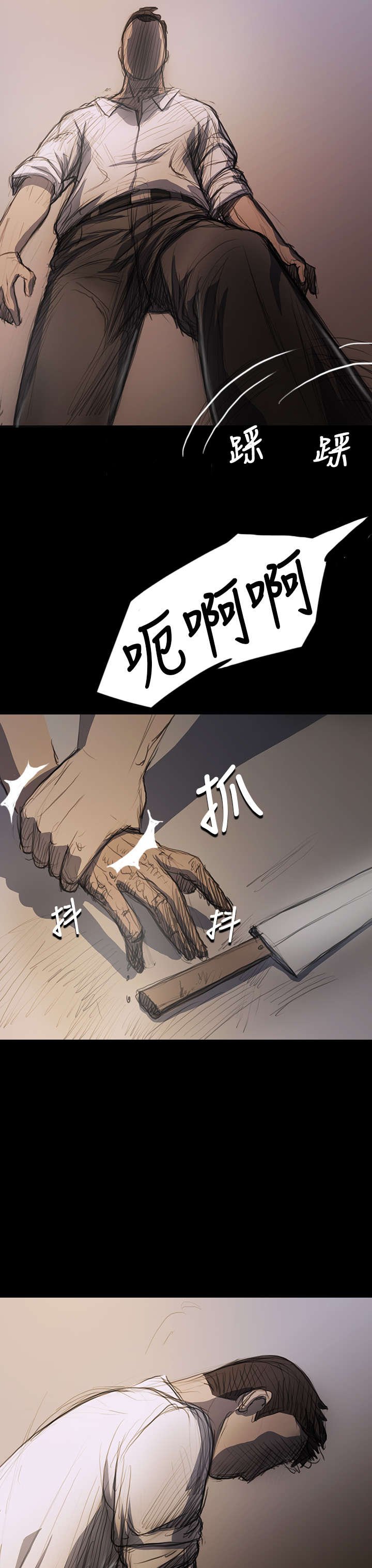 第32章：狠厉