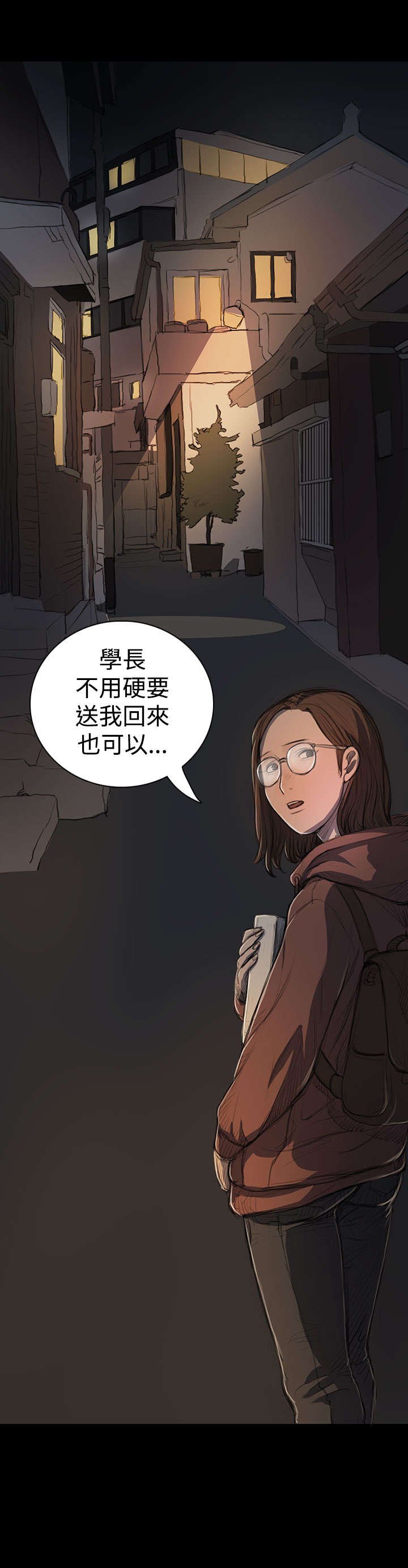 第34章：学长