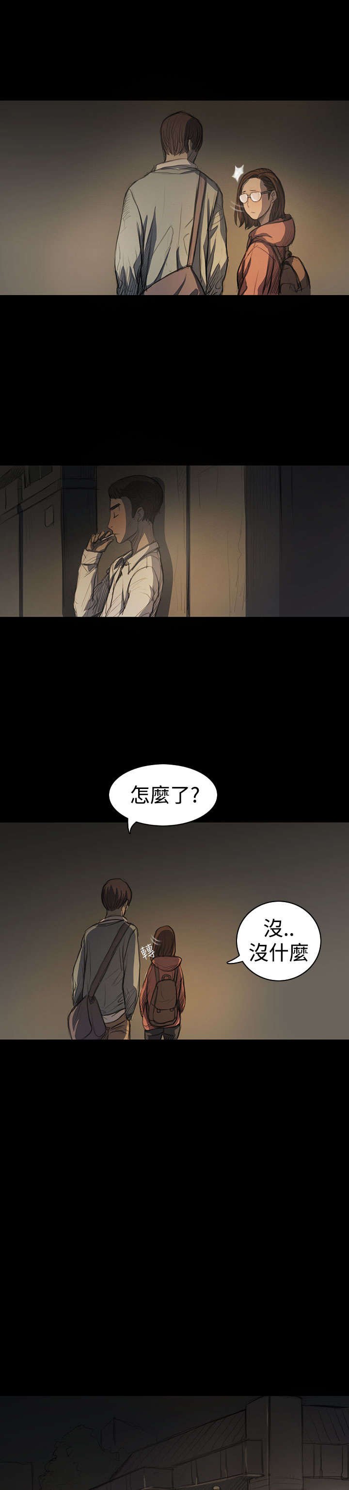 第34章：学长